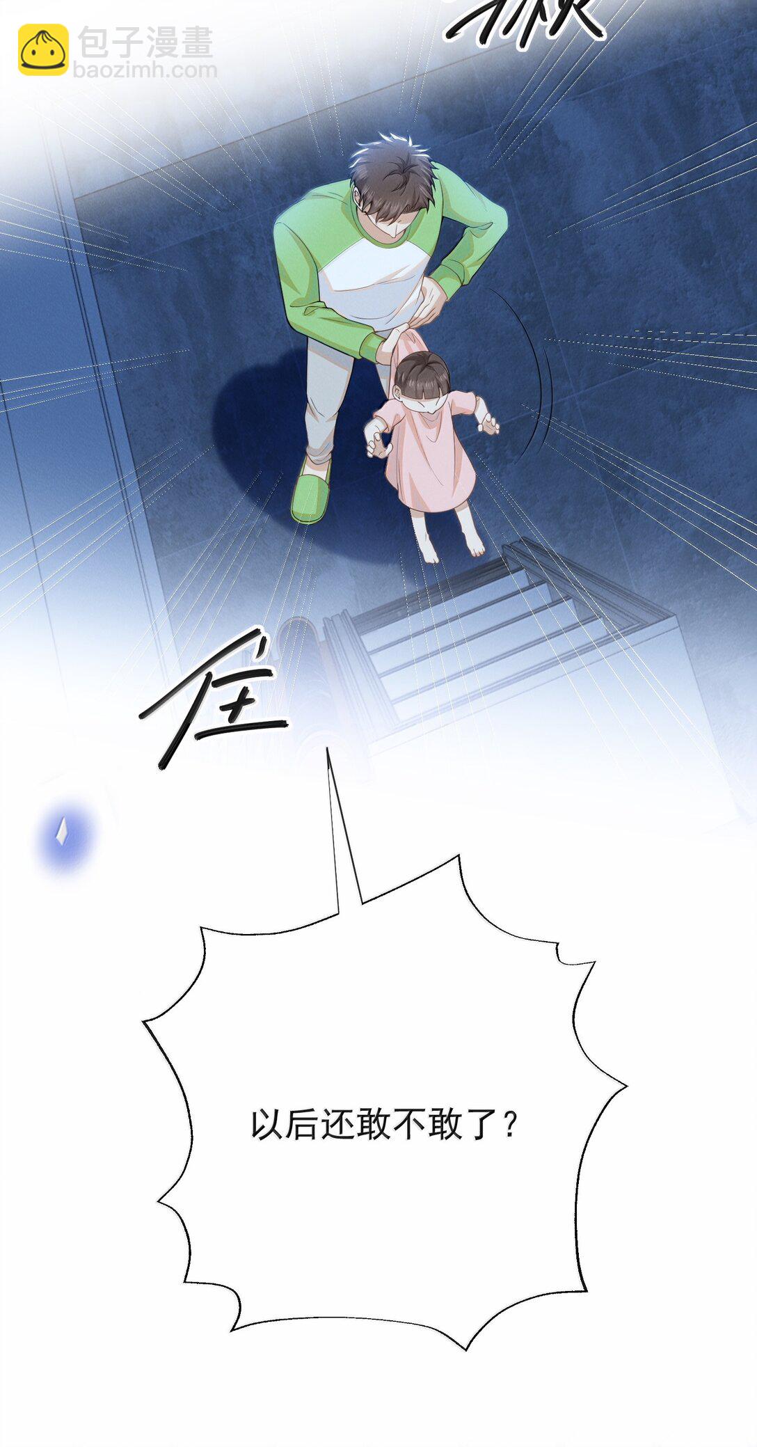148 三天不打上房揭瓦！-第155话