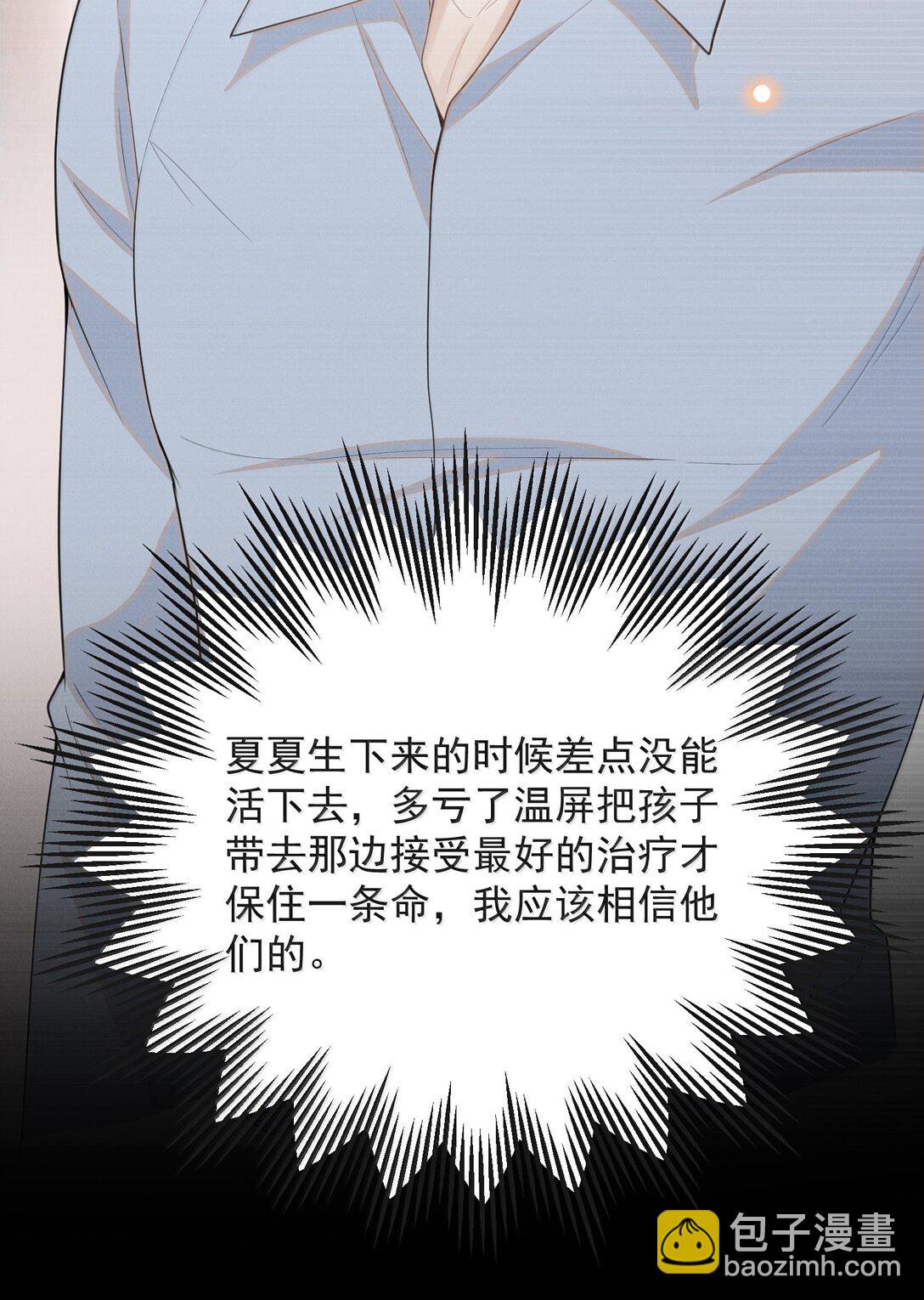 148 三天不打上房揭瓦！-第155话