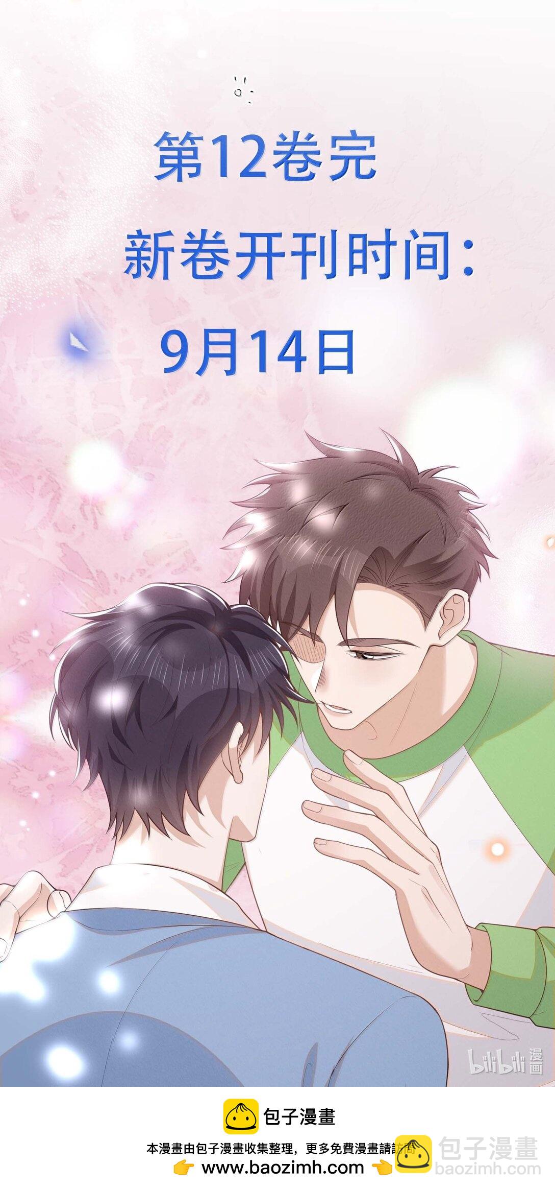 148 三天不打上房揭瓦！-第155话