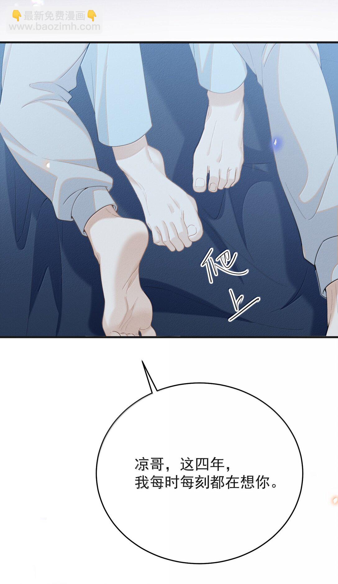 148 三天不打上房揭瓦！-第155话