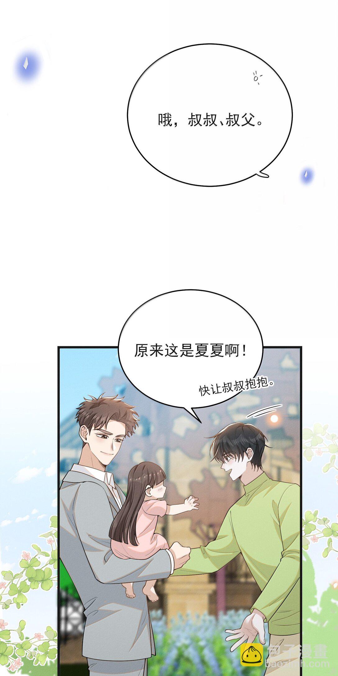 152 打算-第159话