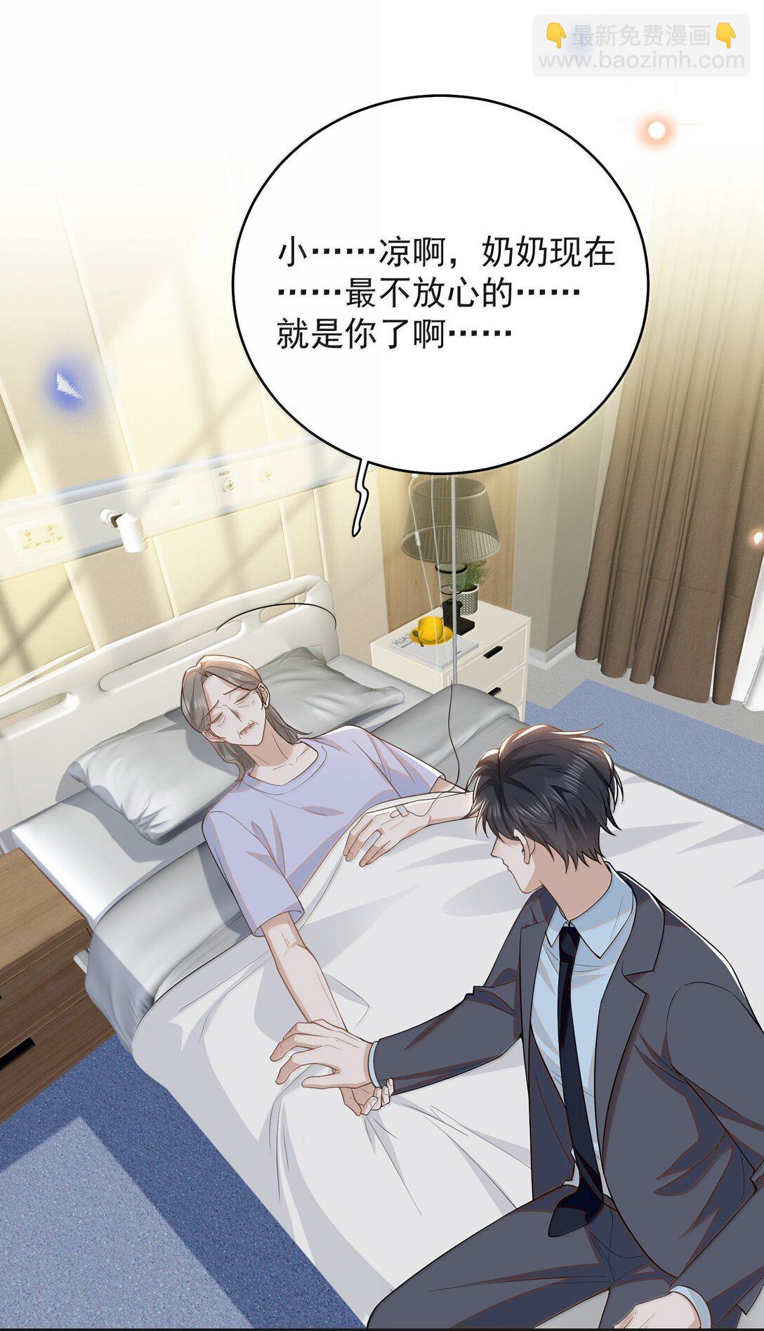 152 打算-第159话