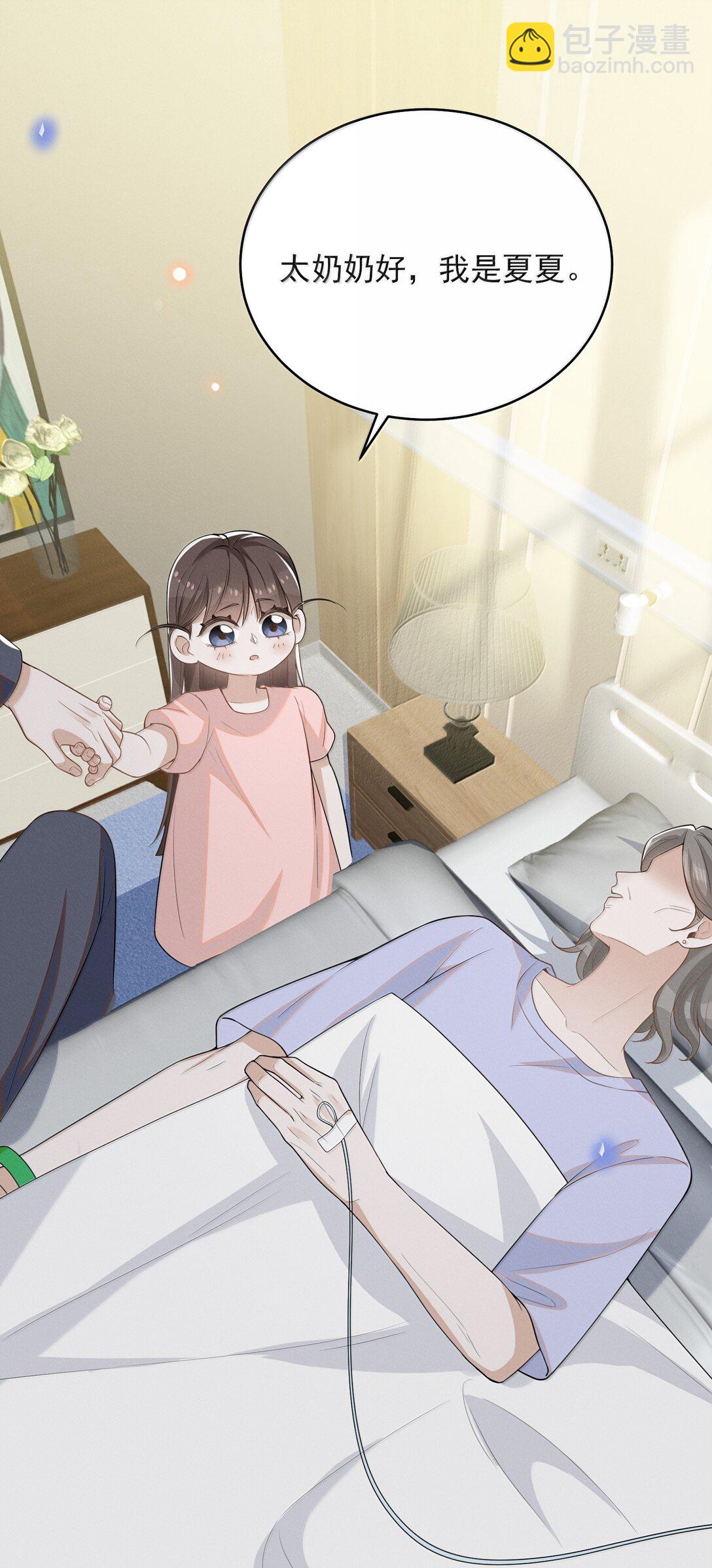 152 打算-第159话