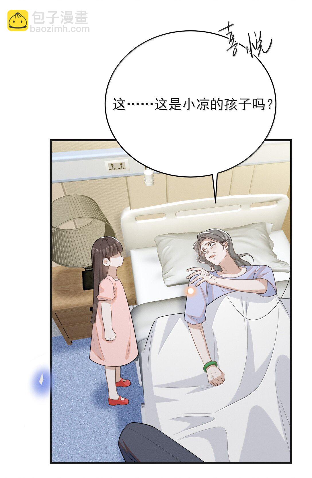 152 打算-第159话