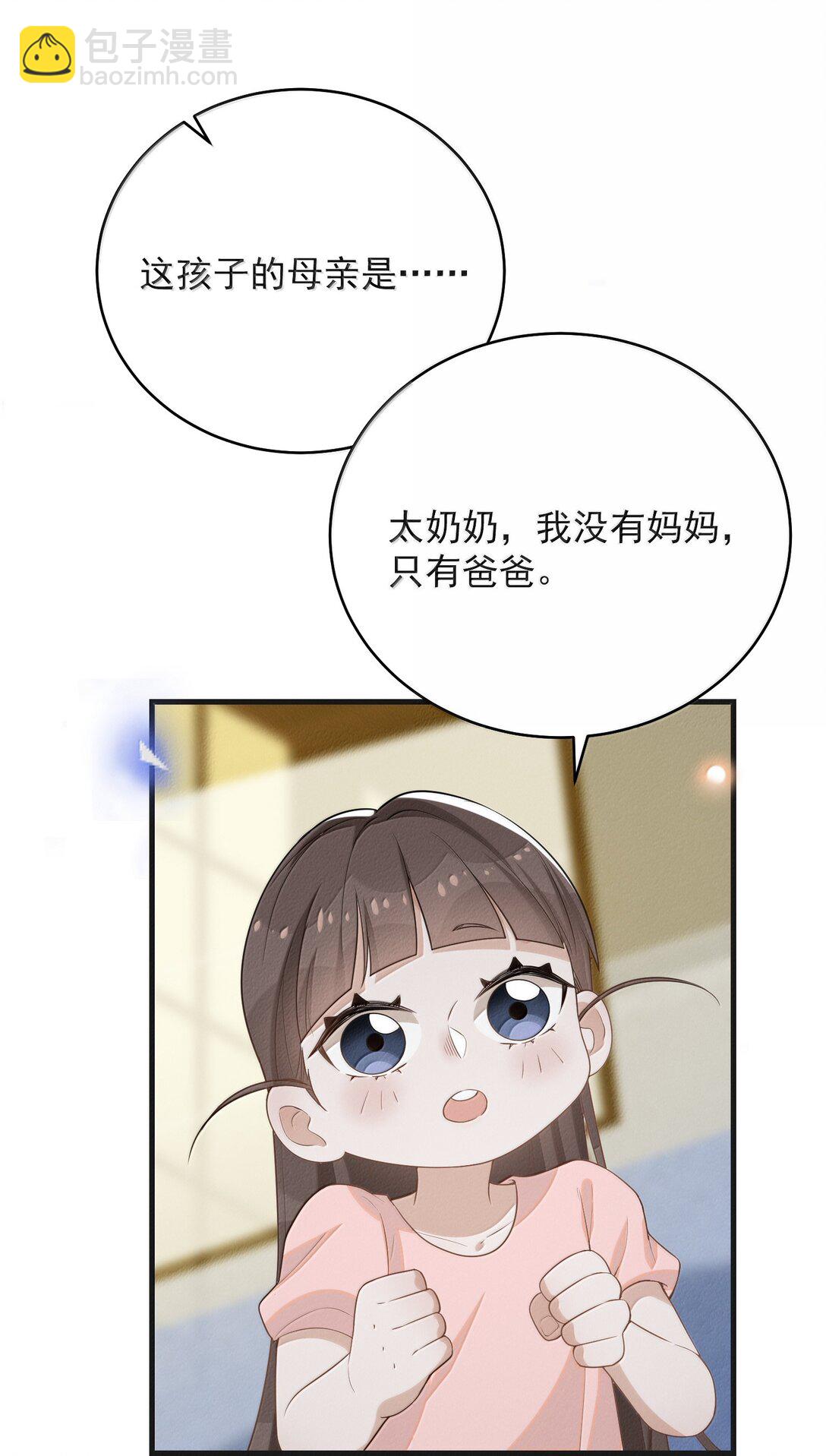 152 打算-第159话