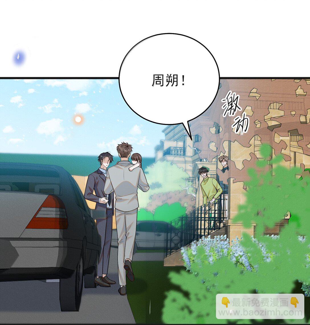 152 打算-第159话