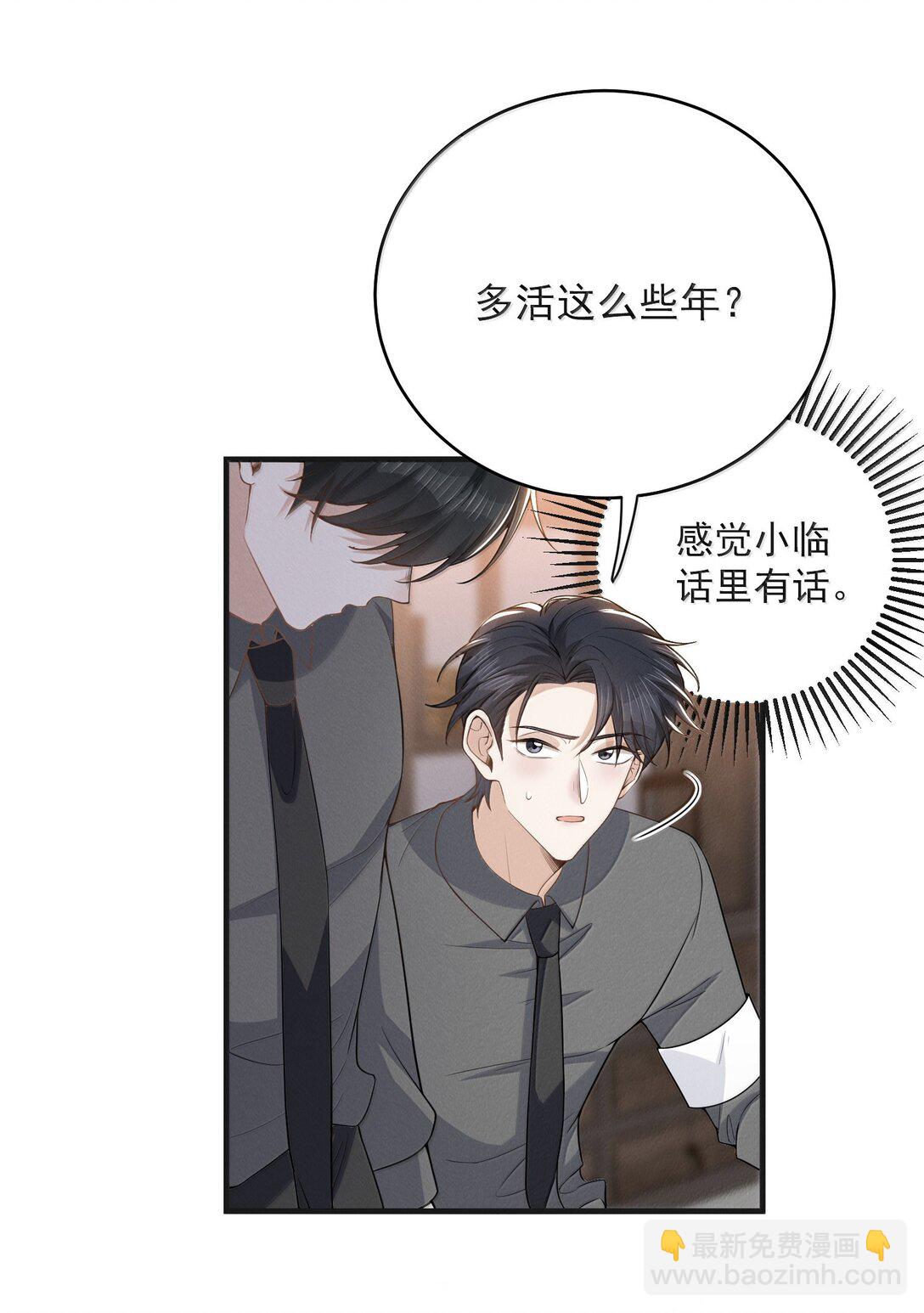 154 当众承诺-第161话