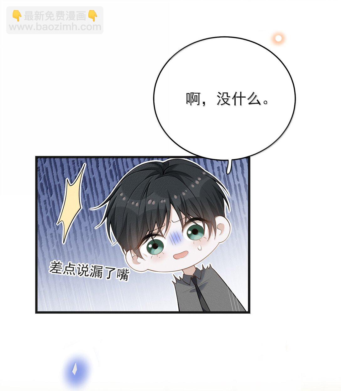154 当众承诺-第161话
