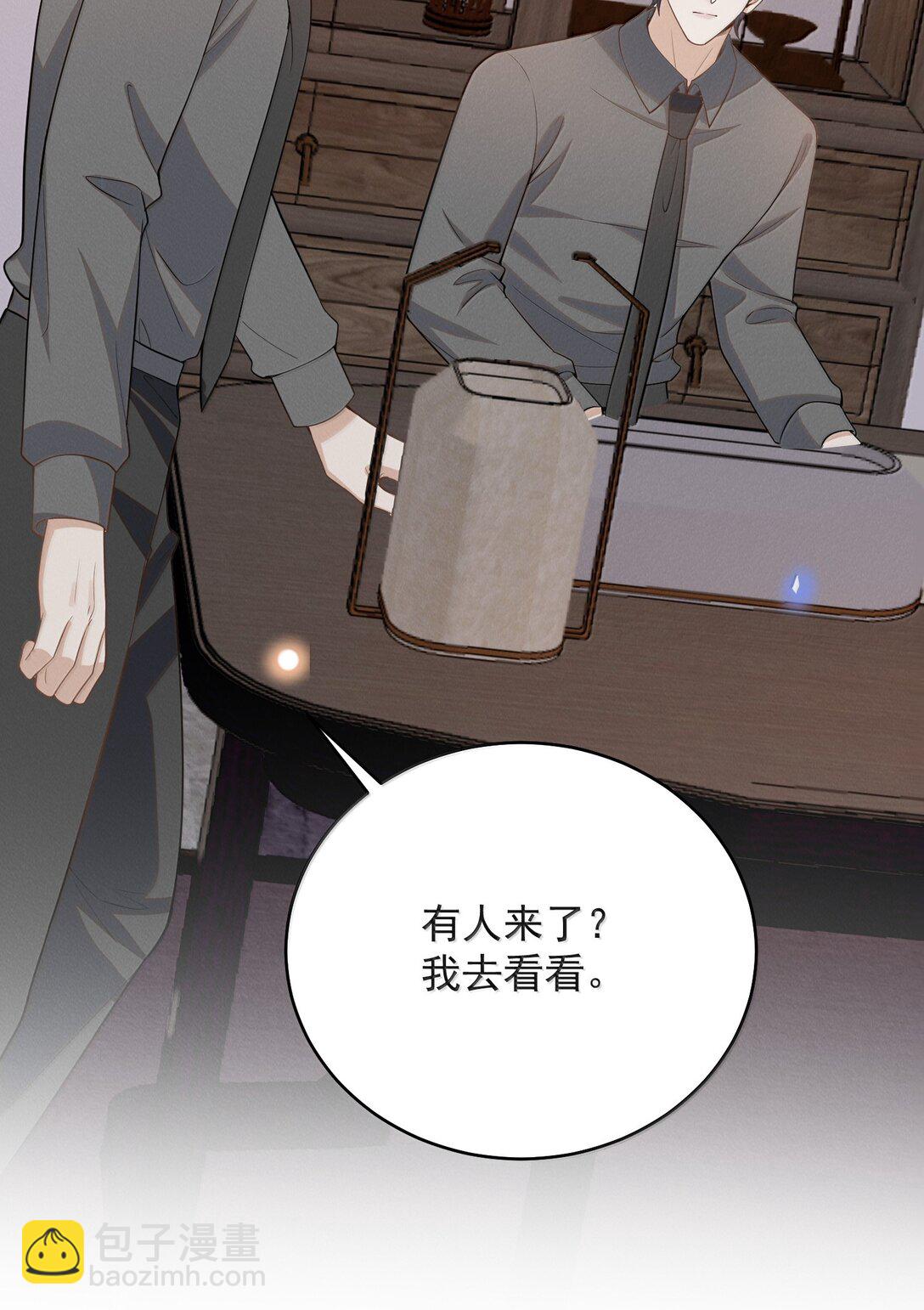 154 当众承诺-第161话