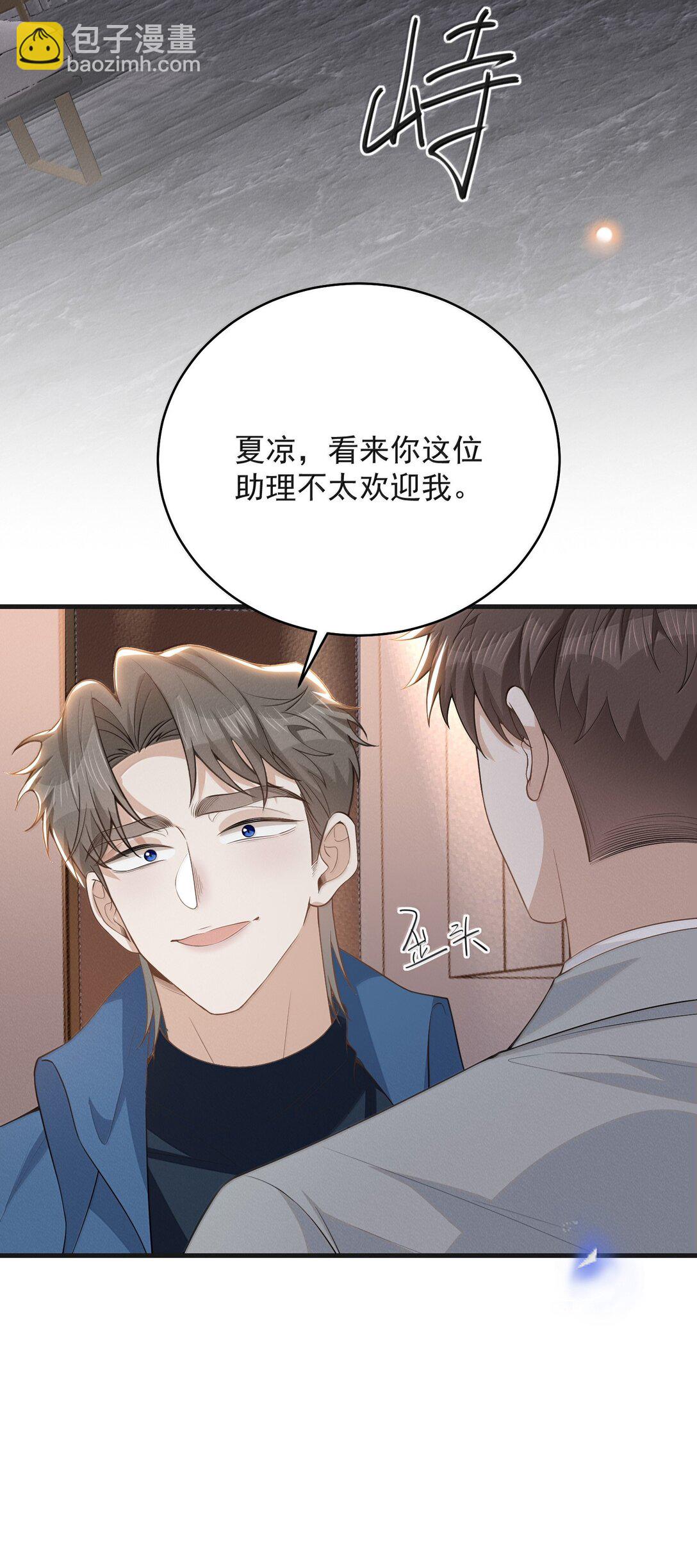 154 当众承诺-第161话