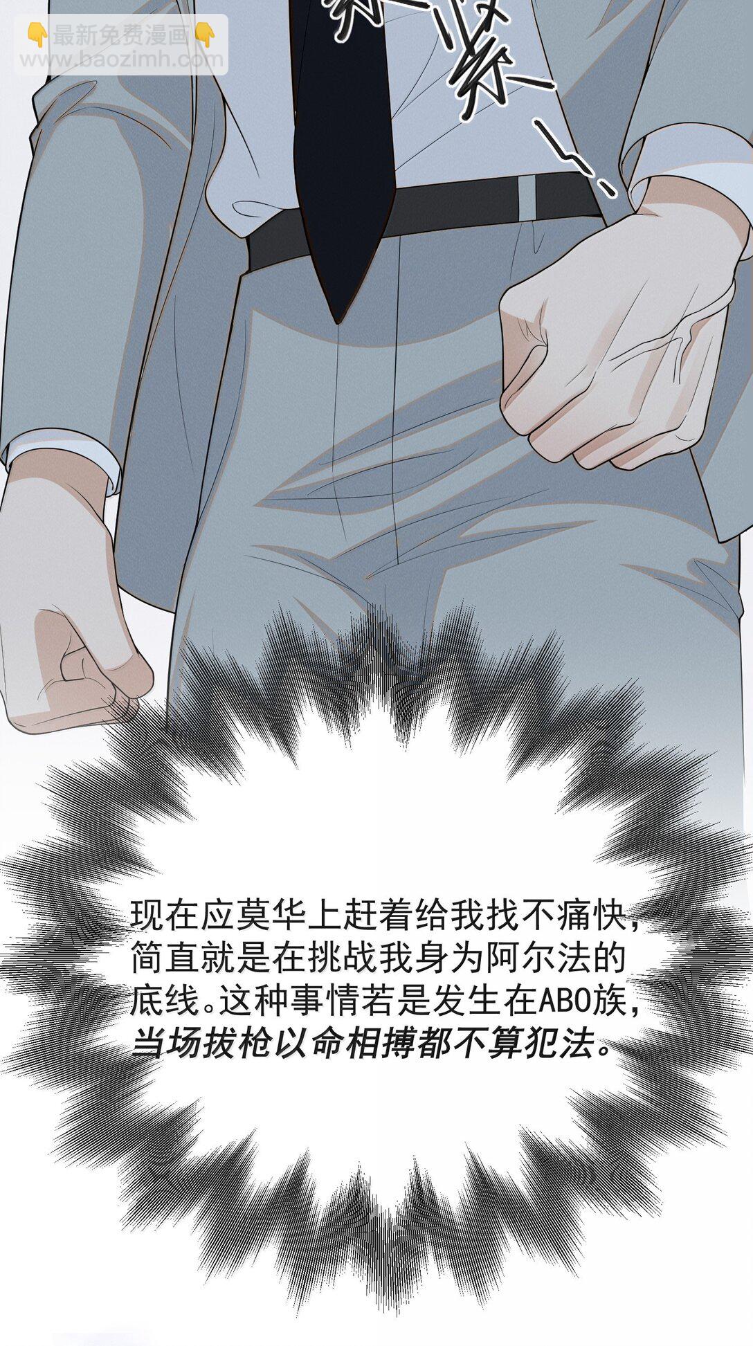 154 当众承诺-第161话