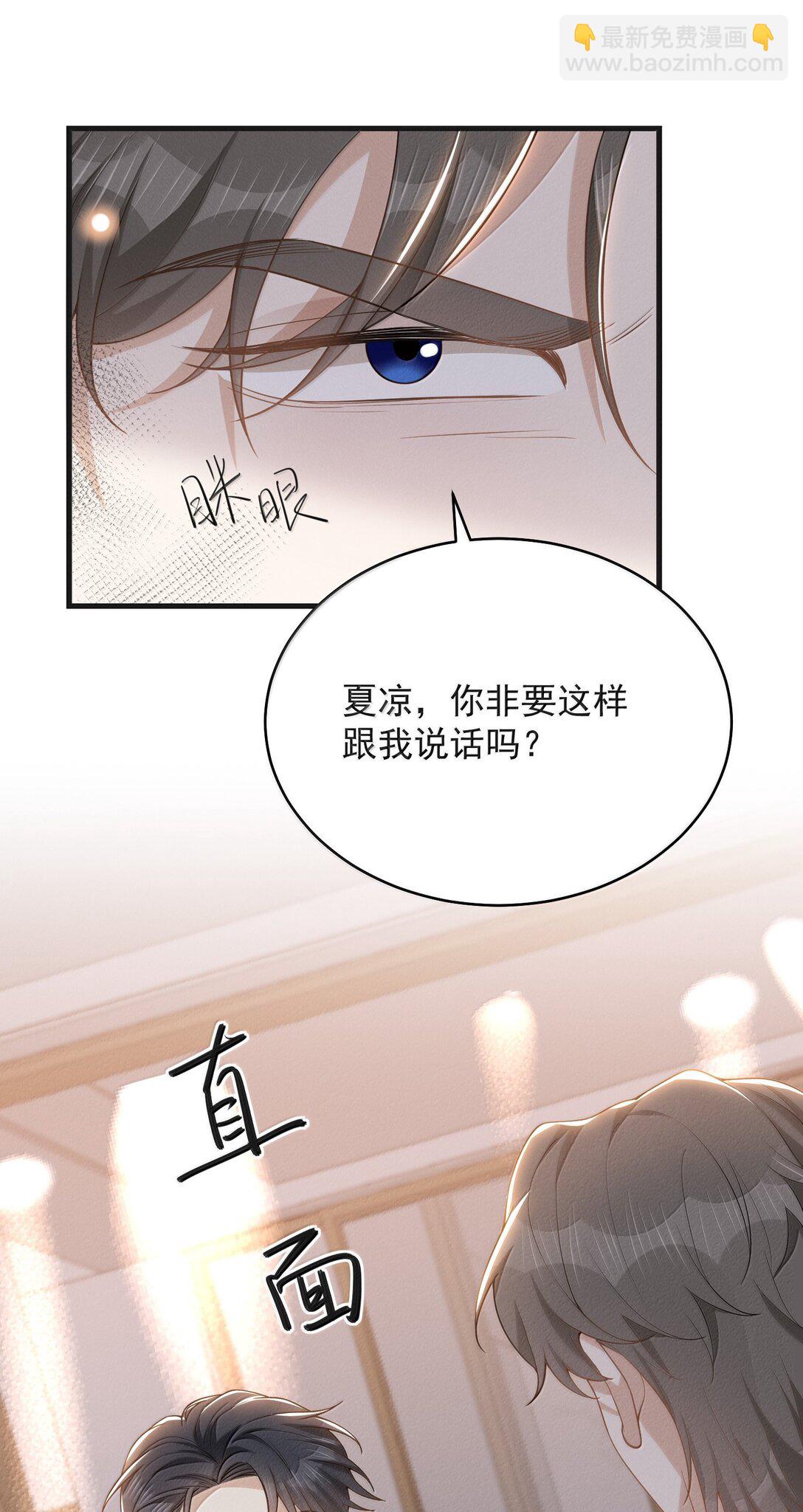 154 当众承诺-第161话
