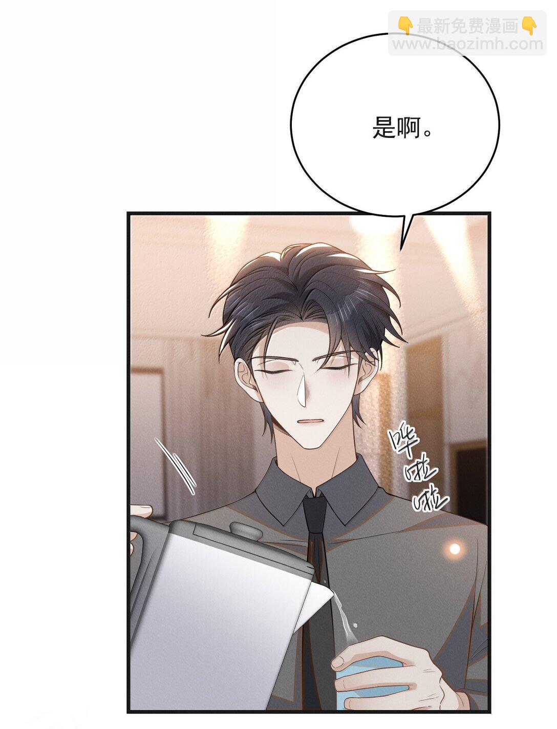 154 当众承诺-第161话
