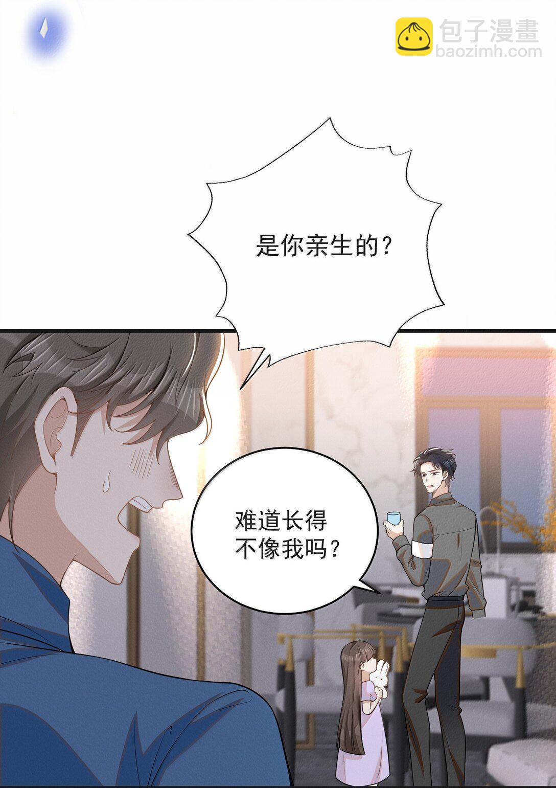 154 当众承诺-第161话