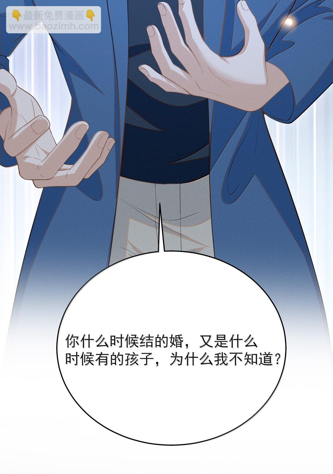 154 当众承诺-第161话