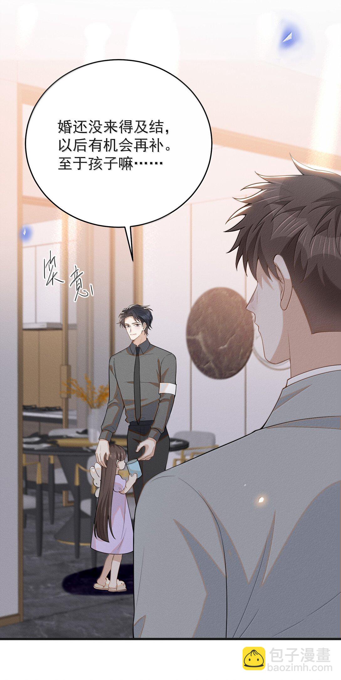 154 当众承诺-第161话