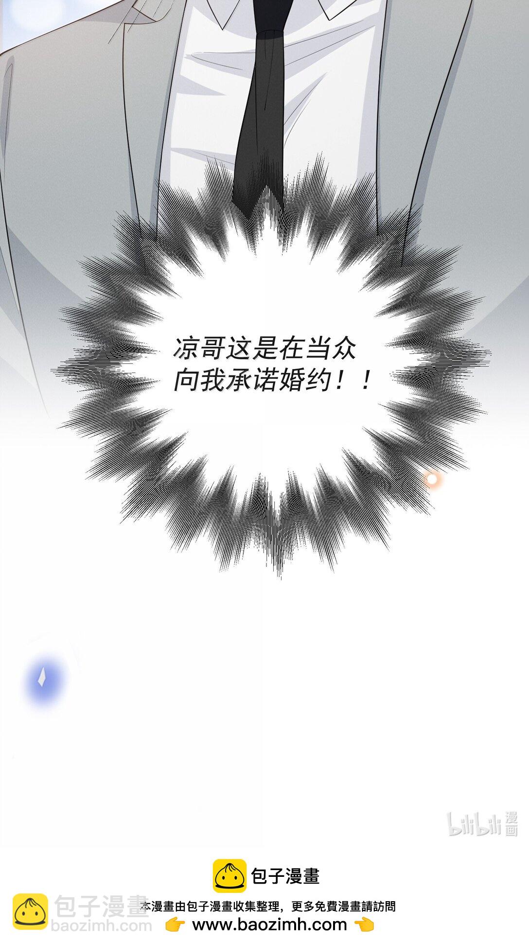 154 当众承诺-第161话