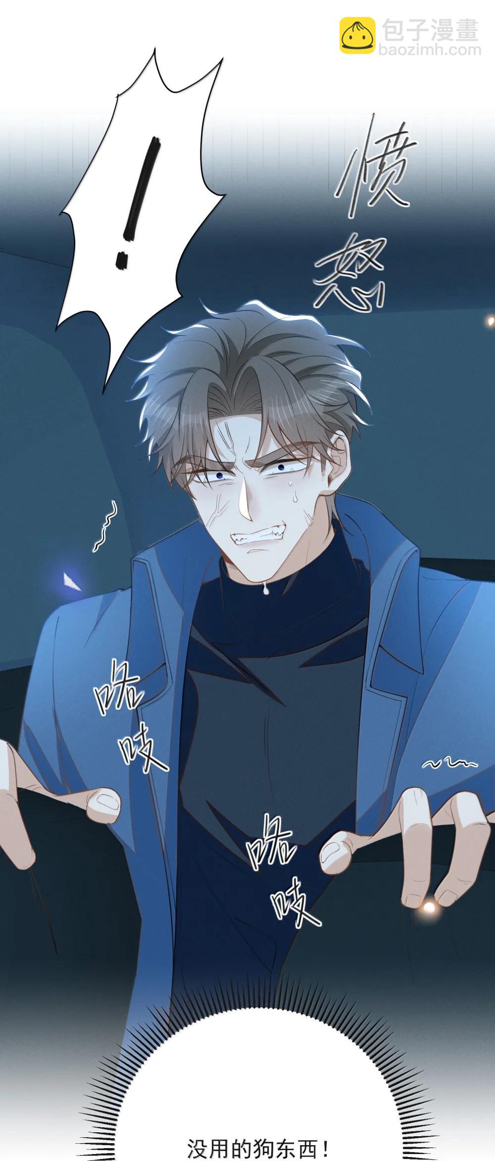 156 收拾-第163话
