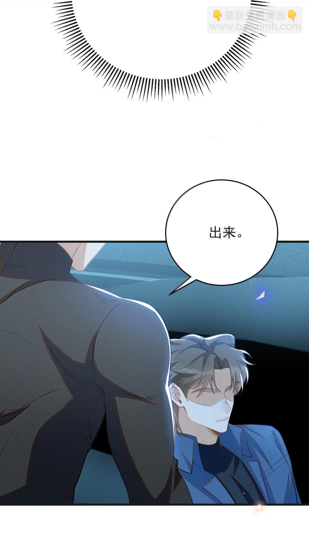 156 收拾-第163话