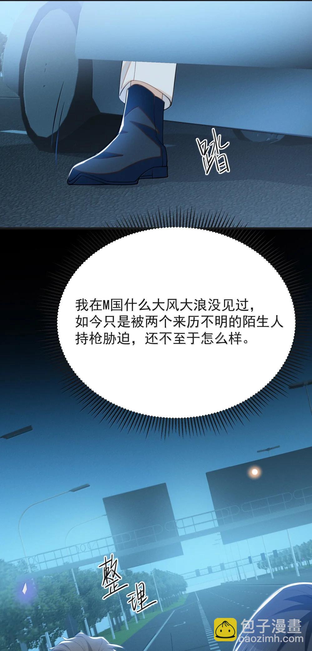 156 收拾-第163话
