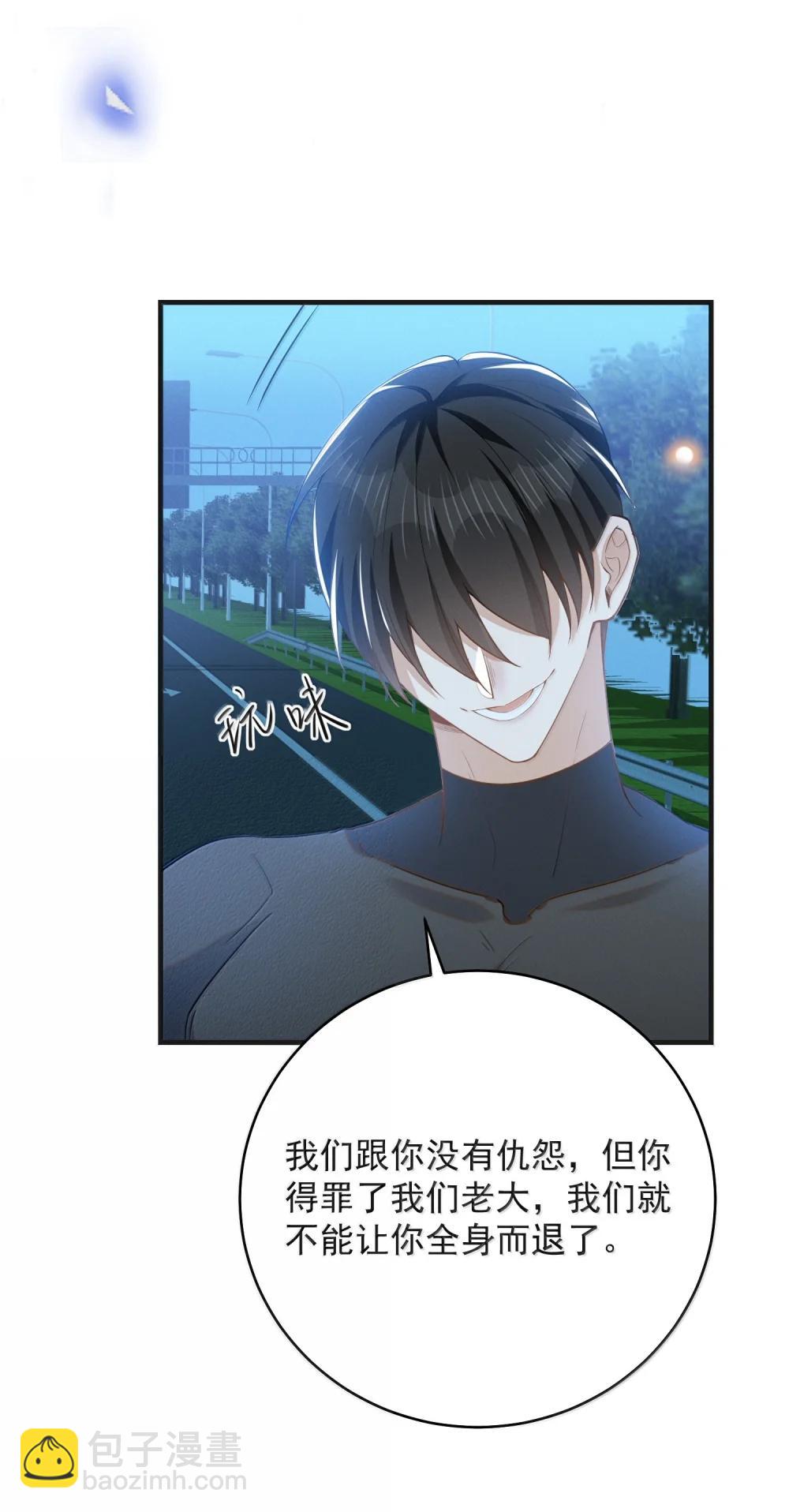 156 收拾-第163话