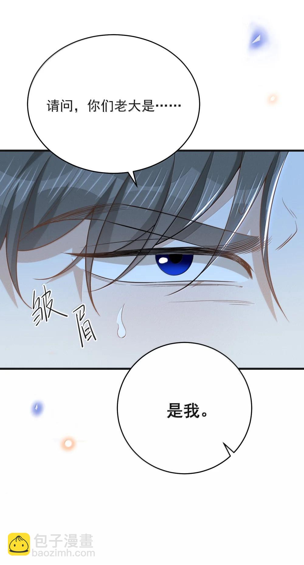 156 收拾-第163话