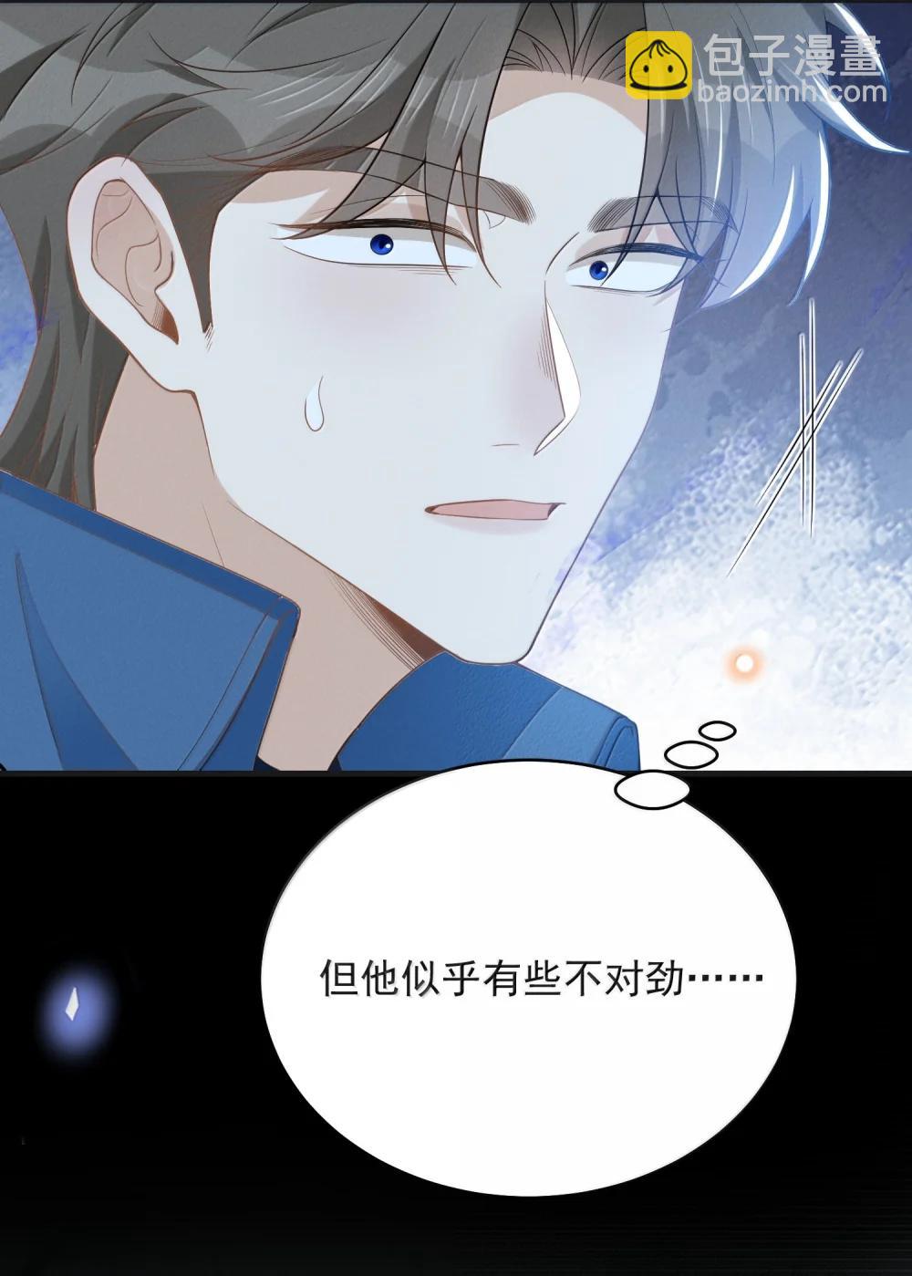 156 收拾-第163话
