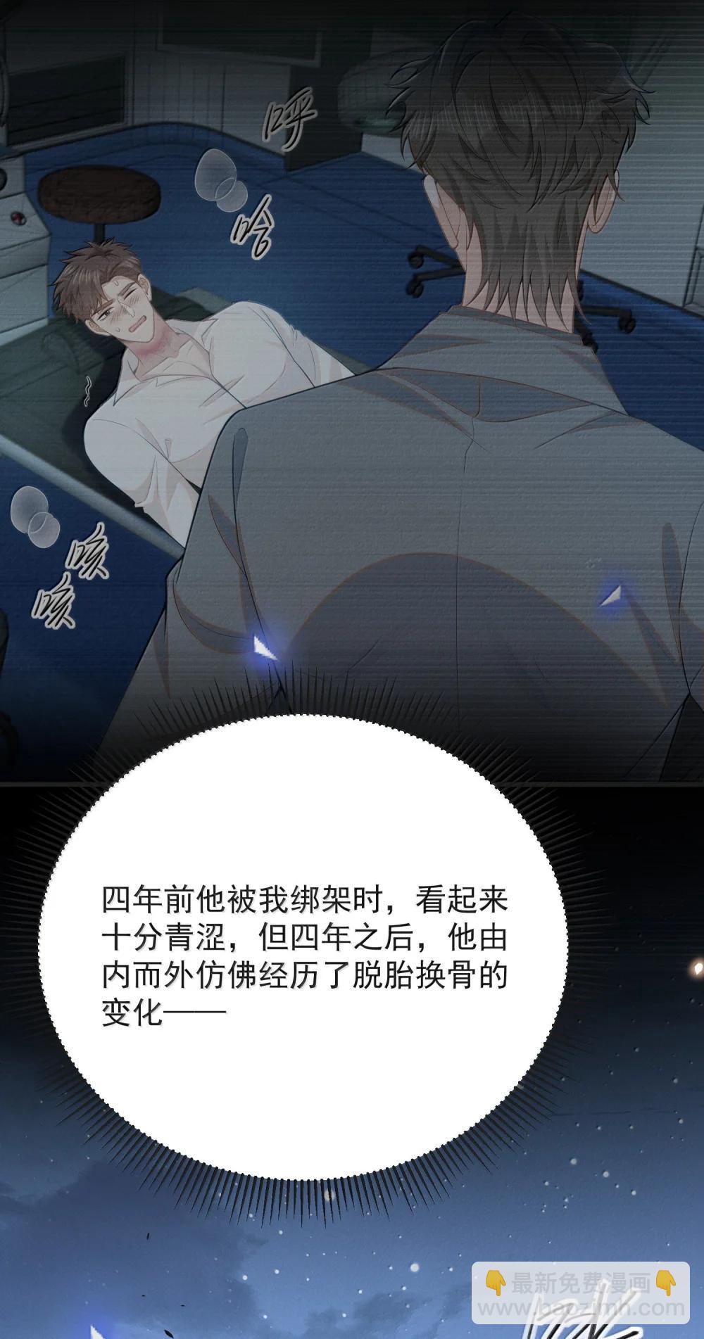 156 收拾-第163话
