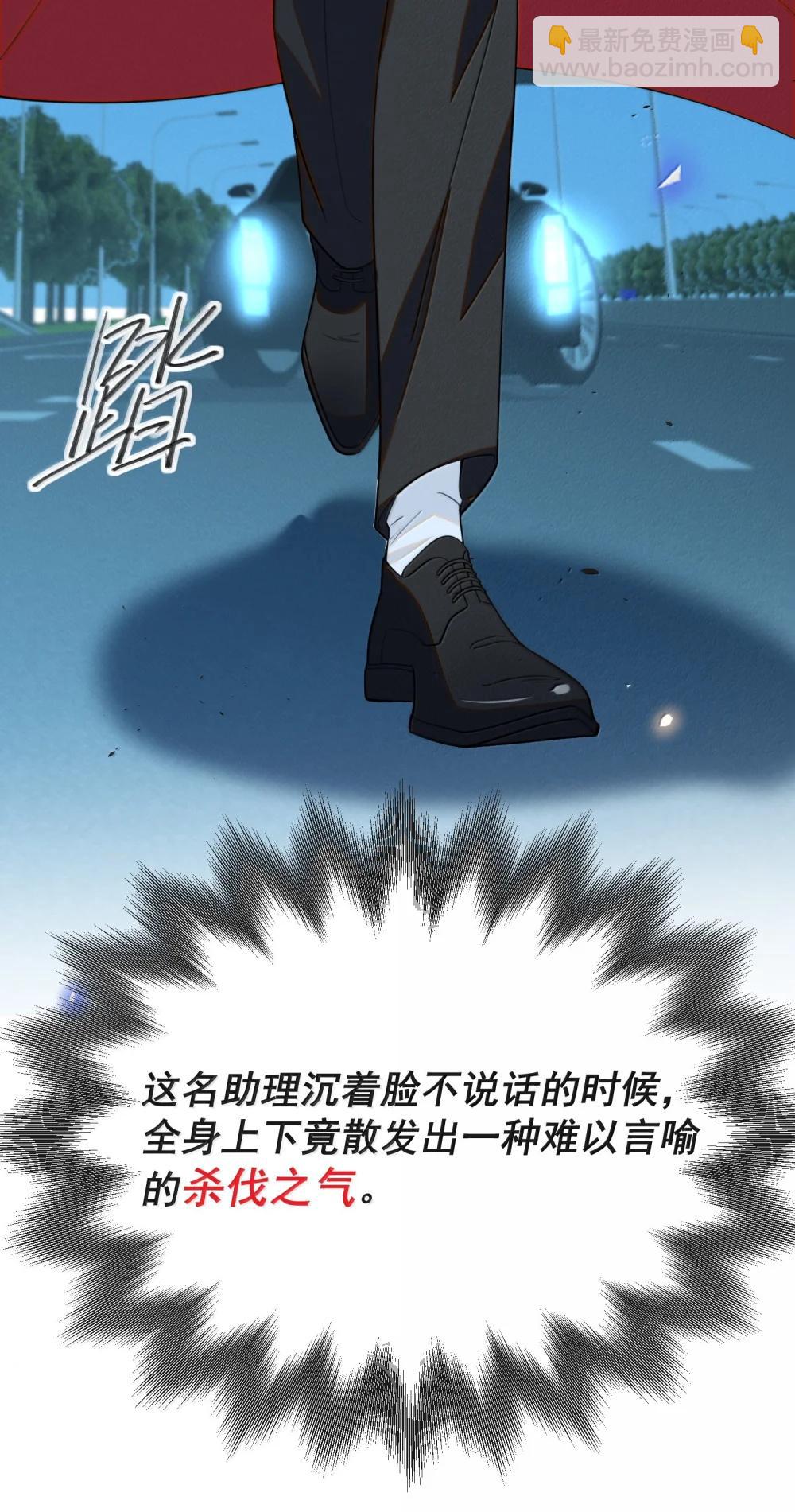 156 收拾-第163话