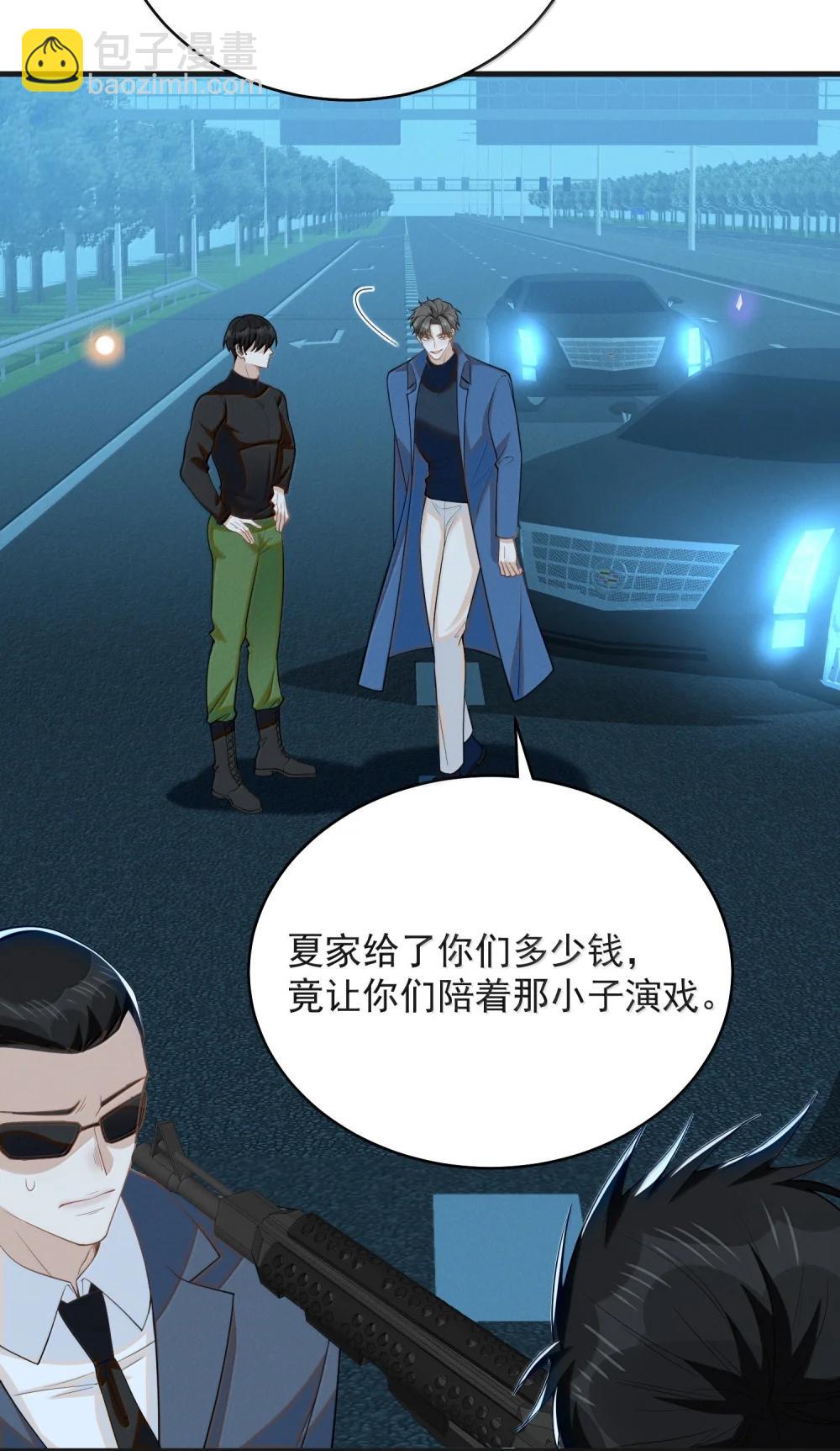 156 收拾-第163话