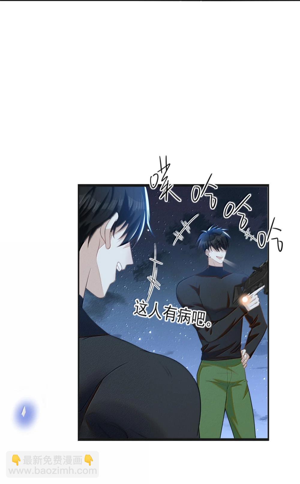 156 收拾-第163话