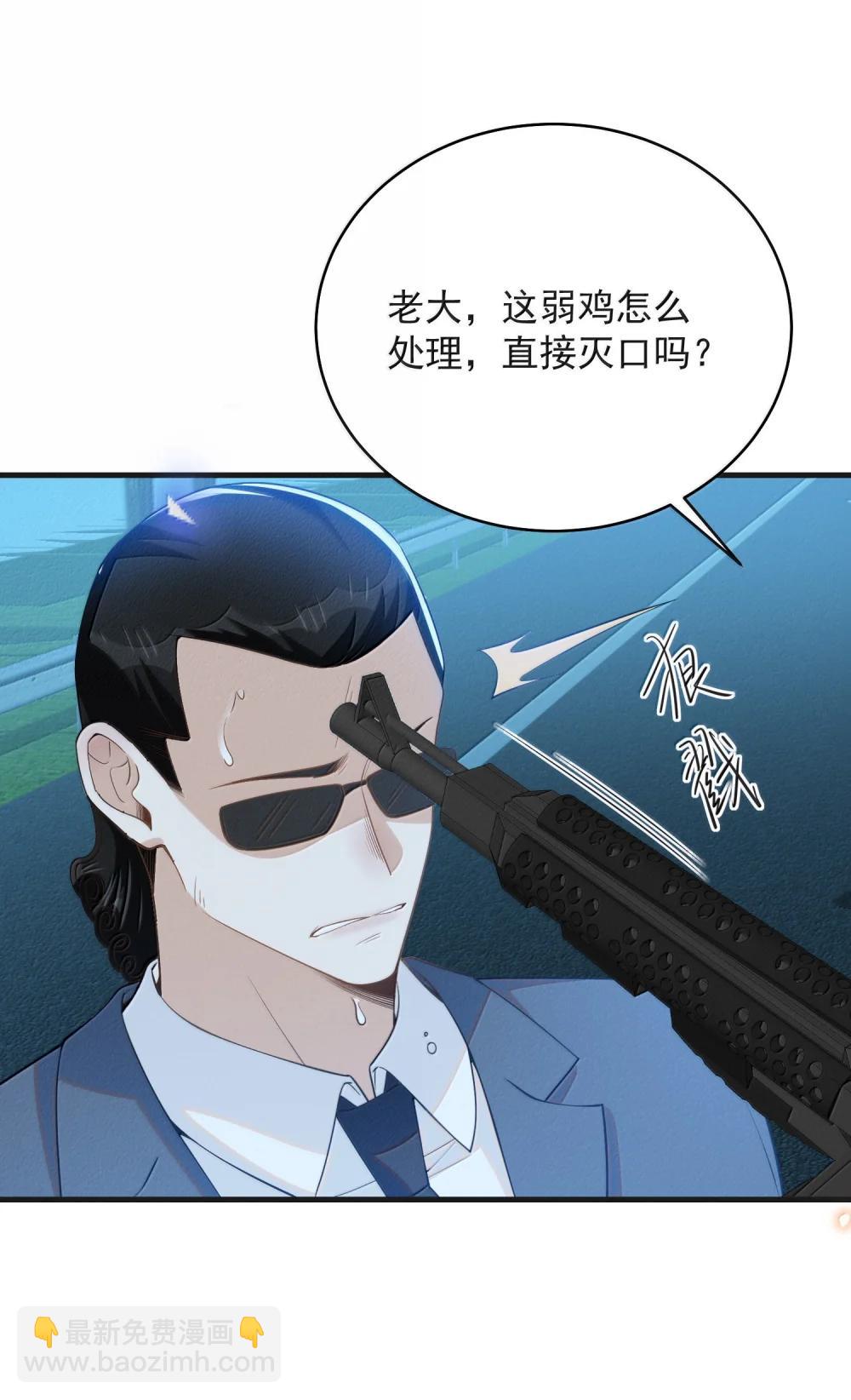 156 收拾-第163话