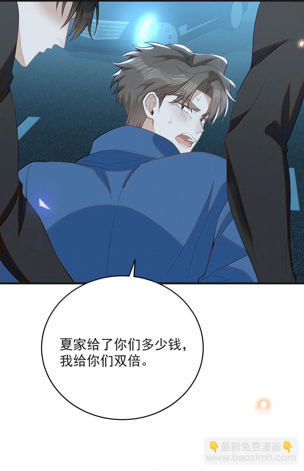 156 收拾-第163话