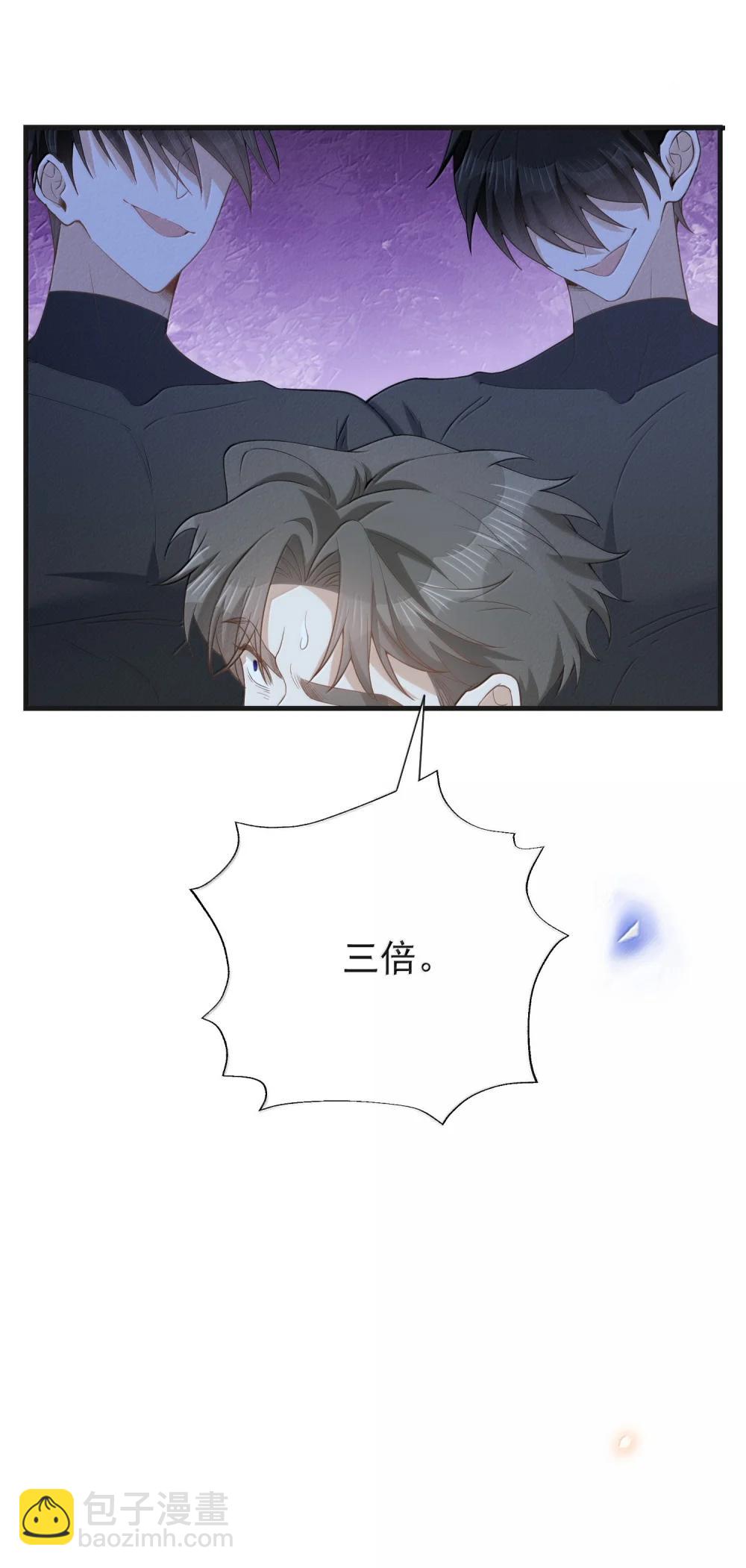 156 收拾-第163话
