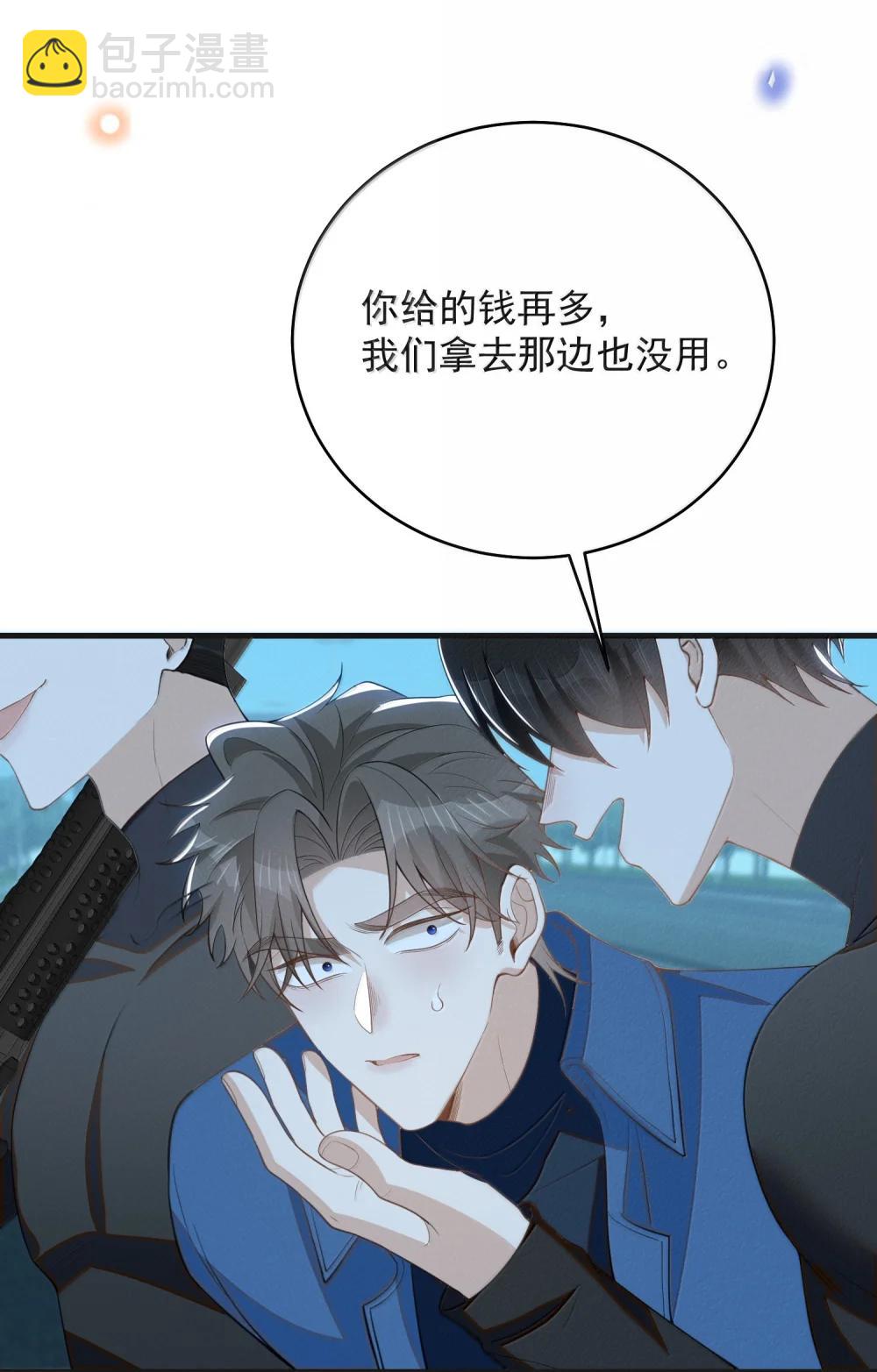 156 收拾-第163话