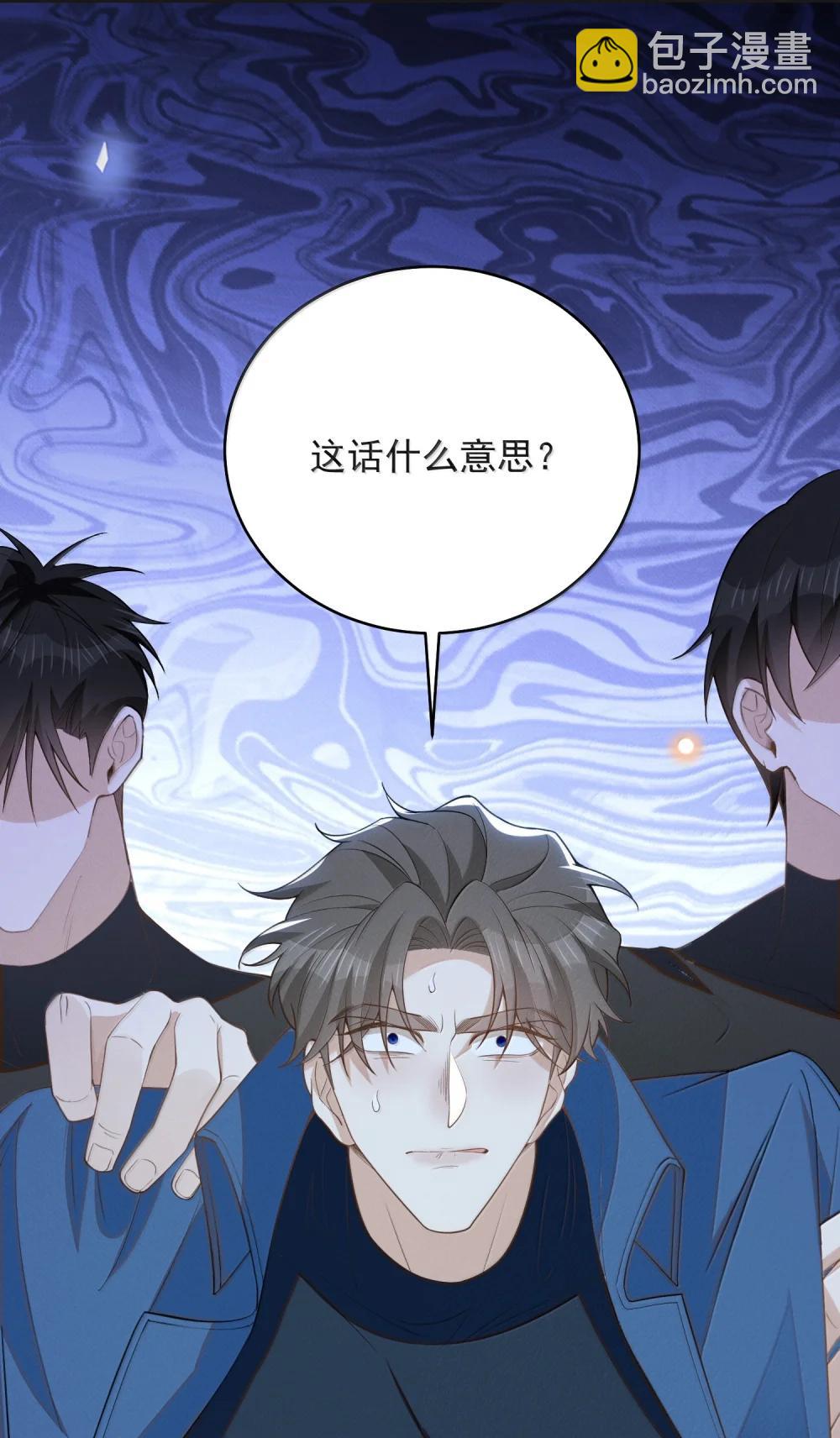 156 收拾-第163话