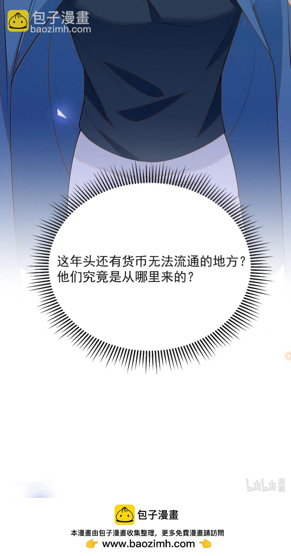 156 收拾-第163话
