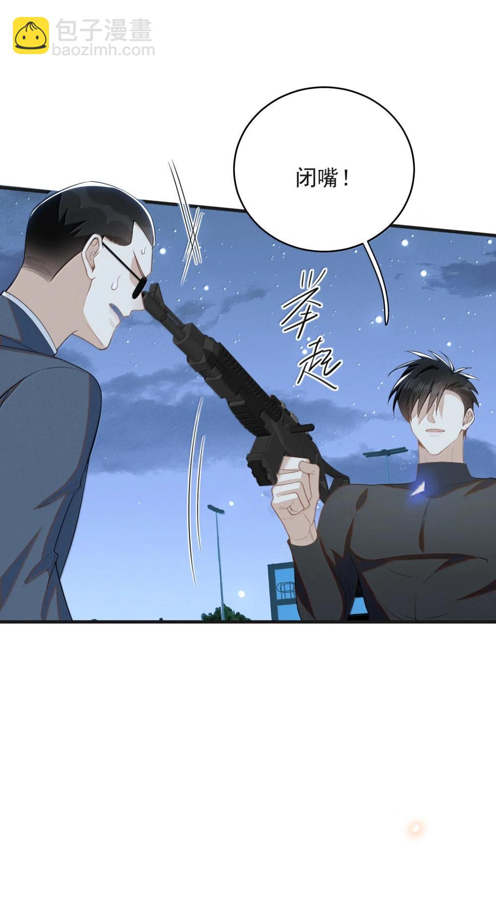 156 收拾-第163话