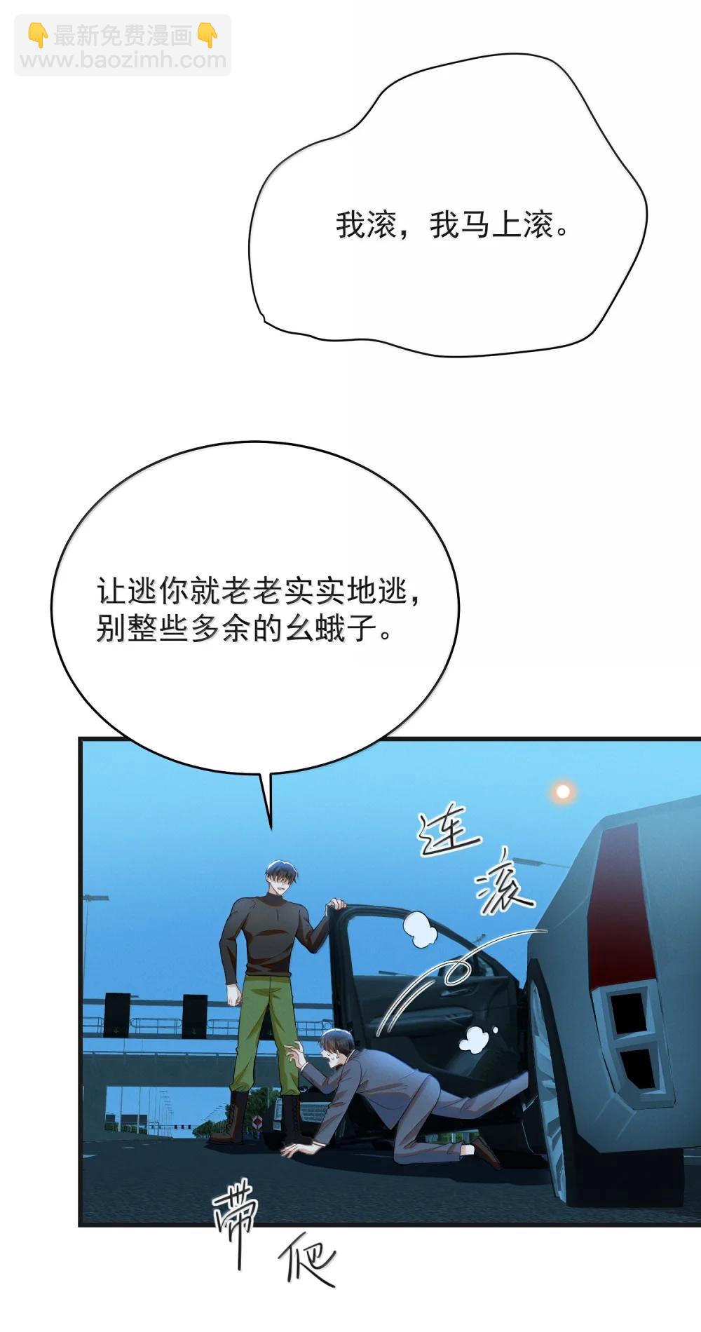 156 收拾-第163话