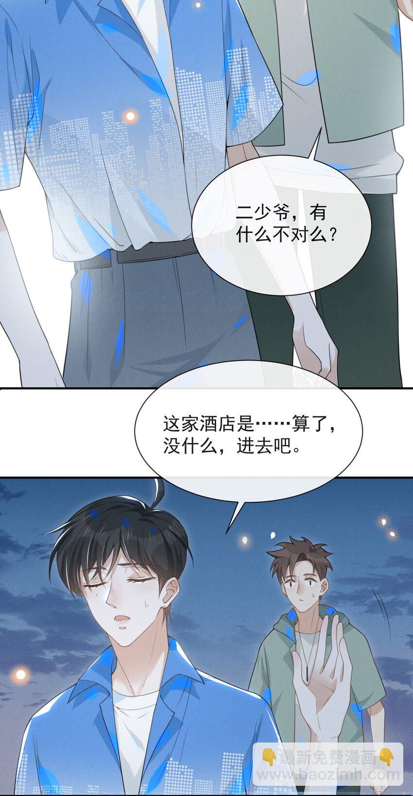 022 好想在你身边！-第23话