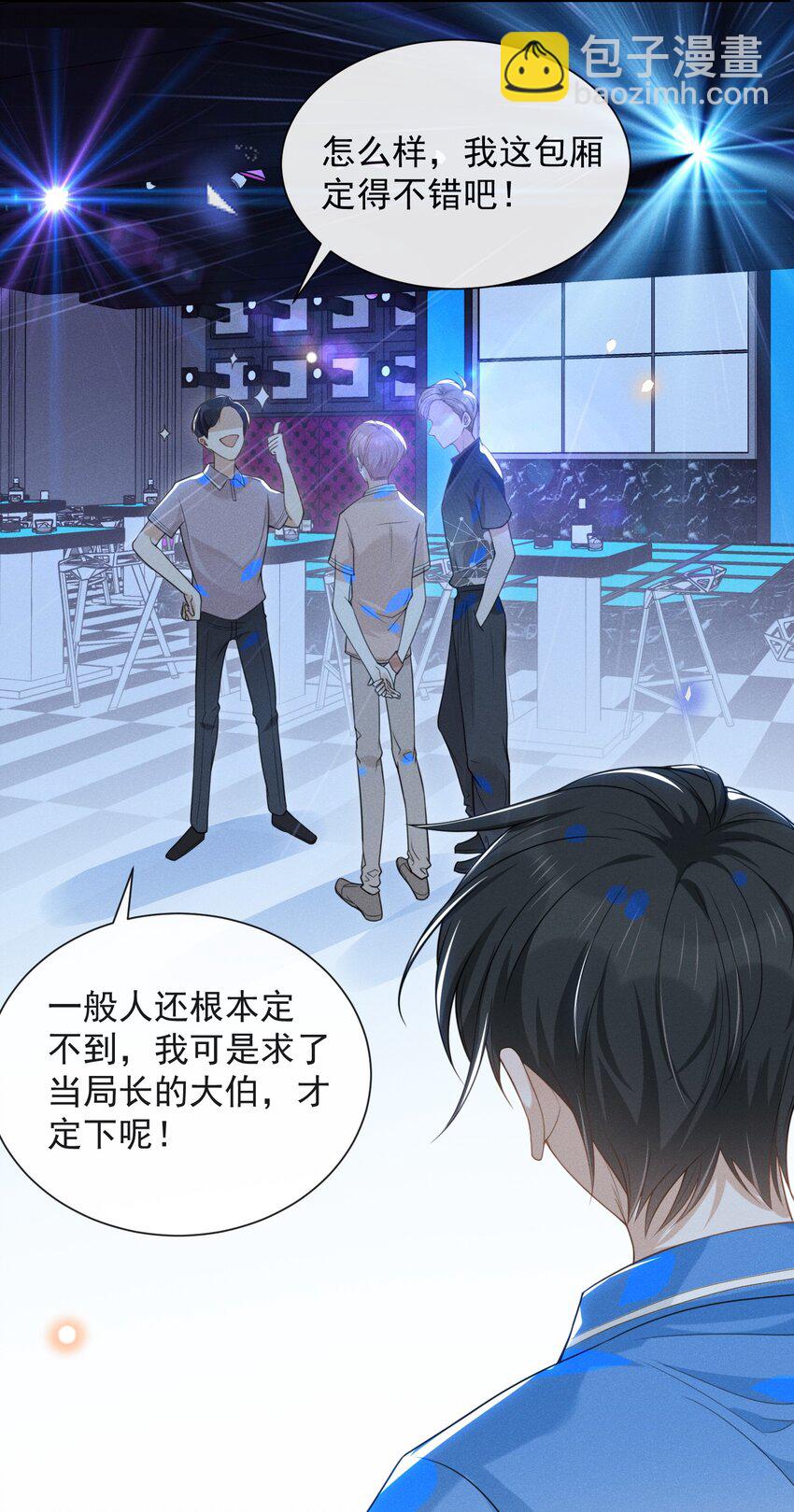 022 好想在你身边！-第23话