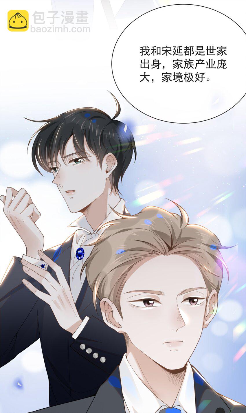 022 好想在你身边！-第23话