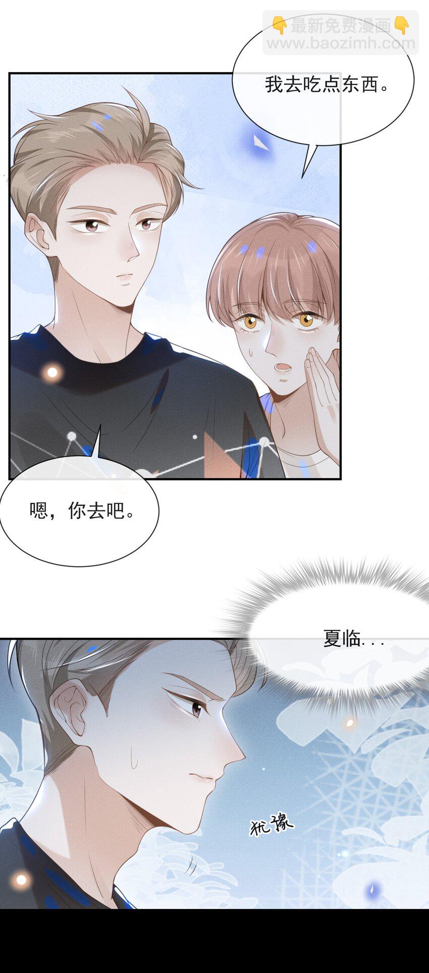 022 好想在你身边！-第23话