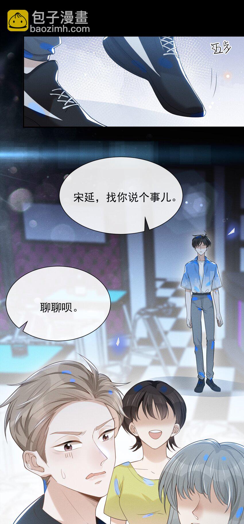 022 好想在你身边！-第23话