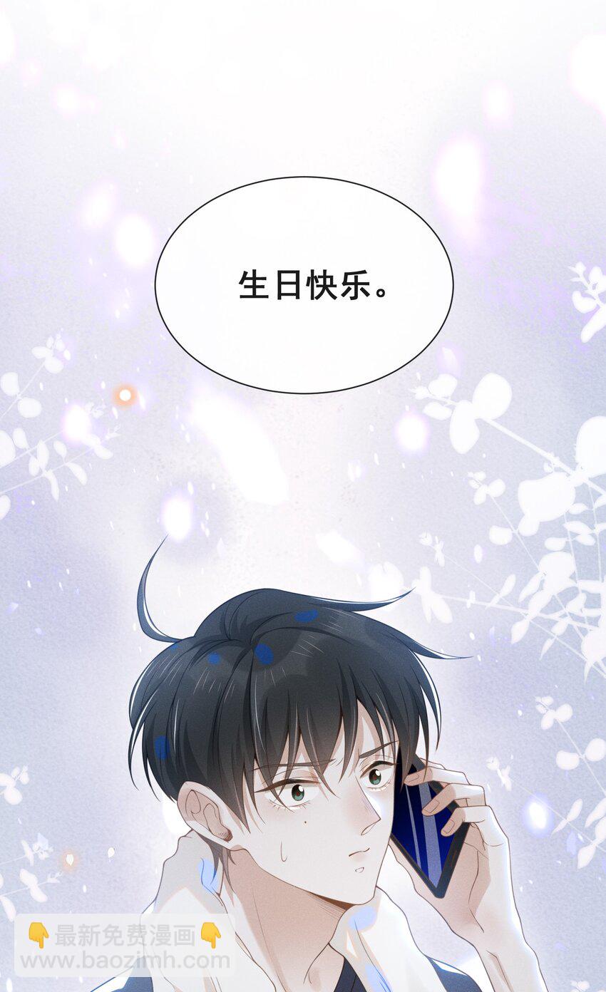 022 好想在你身边！-第23话