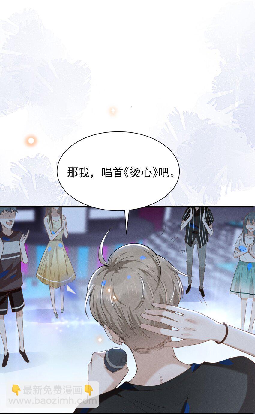 022 好想在你身边！-第23话
