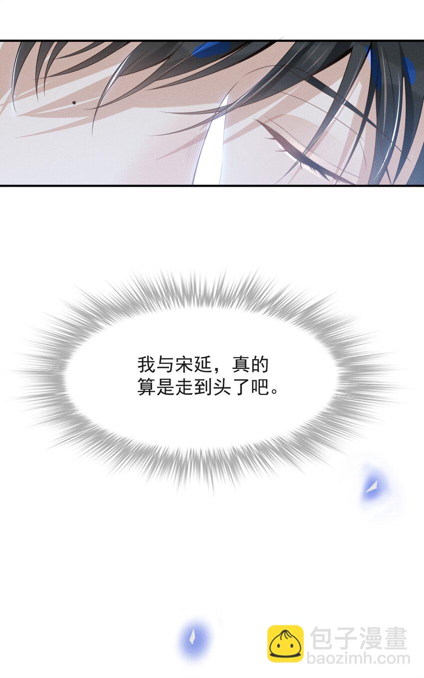 022 好想在你身边！-第23话