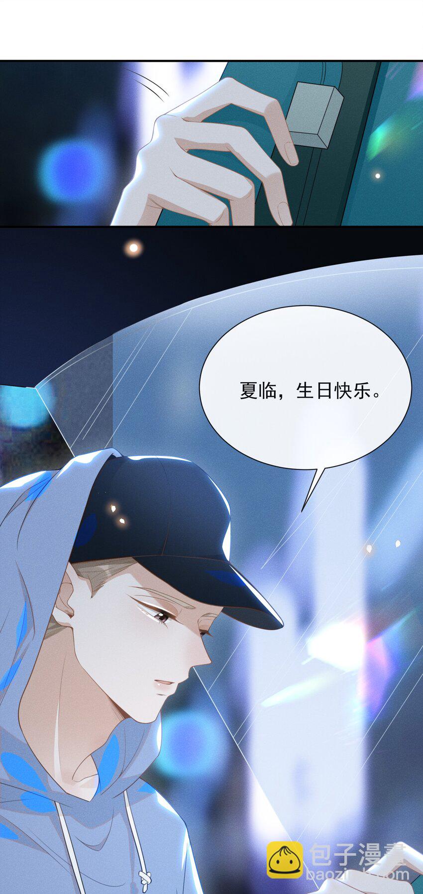 022 好想在你身边！-第23话