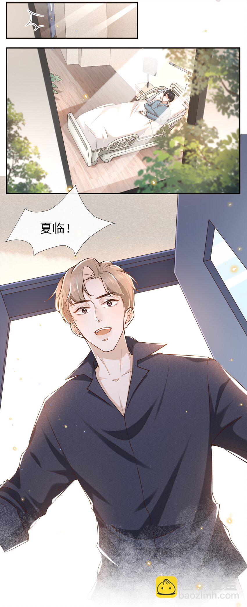 003 我一直是替代品-第3话
