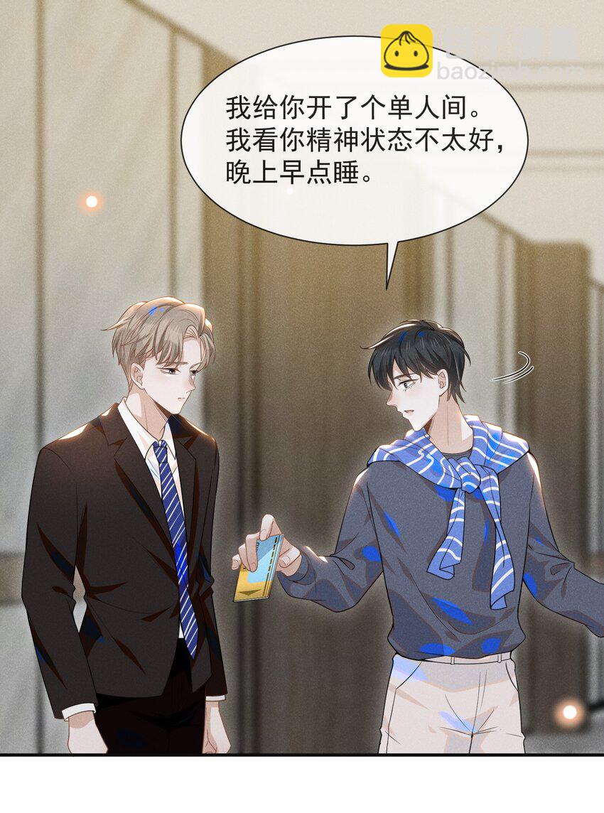 030 对不起，夏临！-第31话